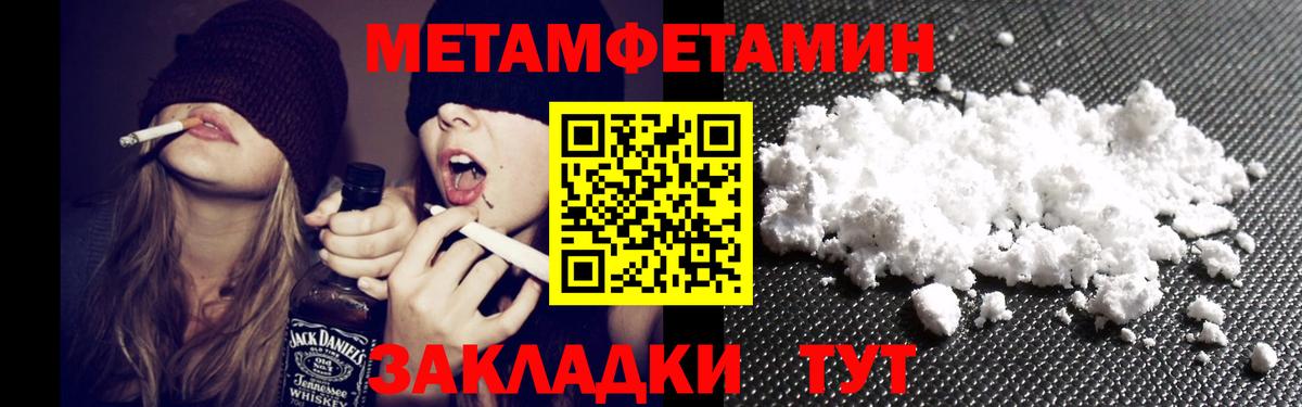 Амфетамин 98% Сочи