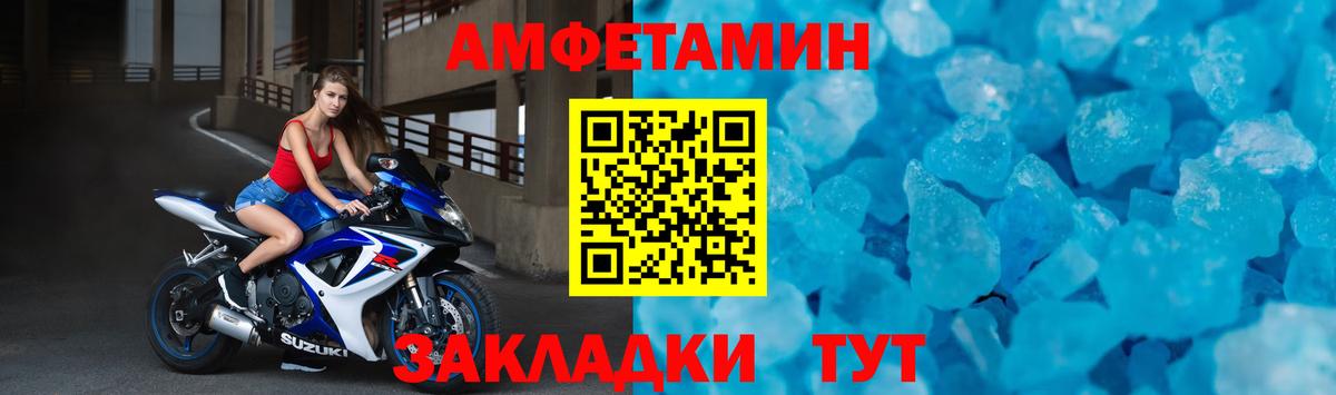 АМФ Premium  гидра как войти  Сочи  Вход с VPN  АМФ 