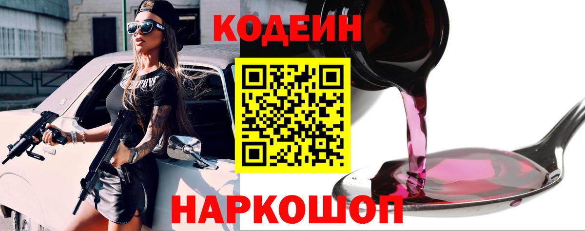 МЕТ  Вход с VPN  MDMA  Сочи  НБОМе  Каннабис  МЕФ  