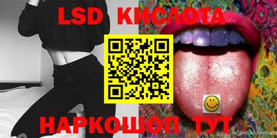 кокаин перу Обнинск