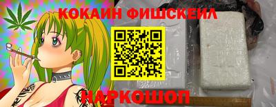 гашишное масло Обь