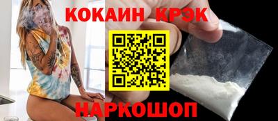 мяу мяу кристалл Нягань