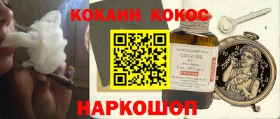 гашишное масло Обь