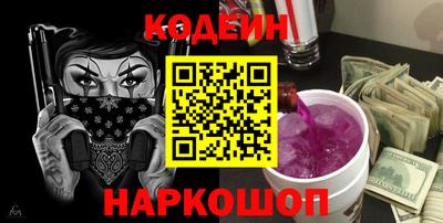 кокаин перу Обнинск