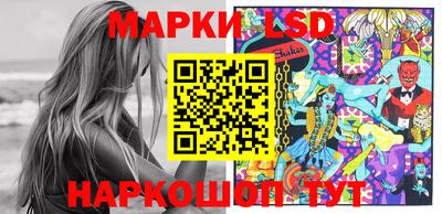 кокаин перу Обнинск
