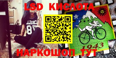 мяу мяу кристалл Нягань
