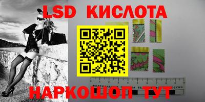 кокаин перу Обнинск