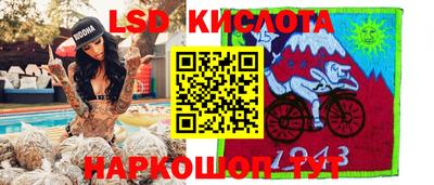 гашишное масло Обь
