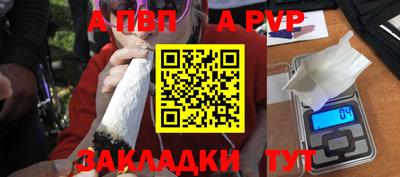 мяу мяу кристалл Нягань
