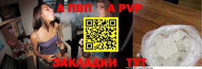 гашишное масло Обь