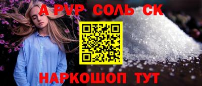 гашишное масло Обь
