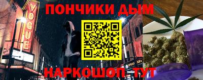 кокаин перу Обнинск