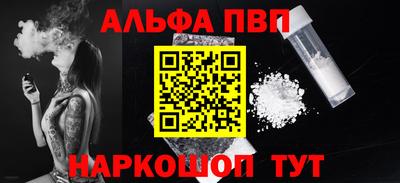 кокаин перу Обнинск