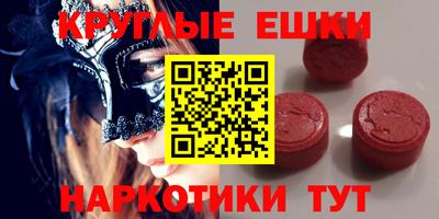 кокаин перу Обнинск