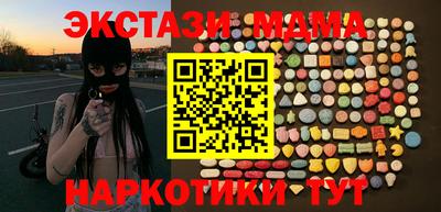 кокаин перу Обнинск