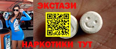 гашишное масло Обь