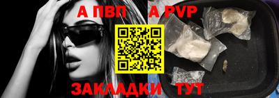 мяу мяу кристалл Нягань