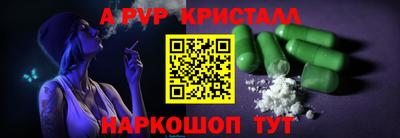 гашишное масло Обь