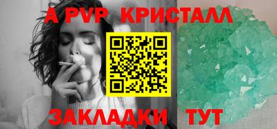 кокаин перу Обнинск