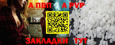 кокаин перу Обнинск