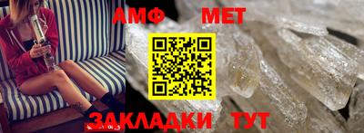 мяу мяу кристалл Нягань