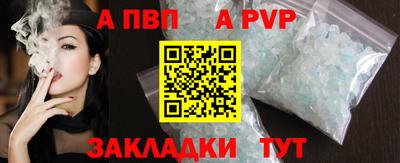кокаин перу Обнинск
