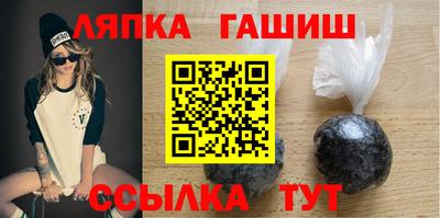 гашишное масло Обь