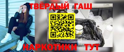 гашишное масло Обь