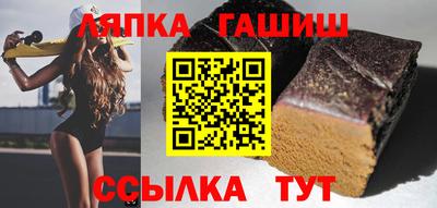 гашишное масло Обь