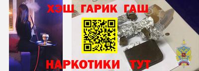 кокаин перу Обнинск