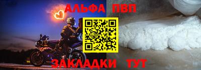 мяу мяу кристалл Нягань