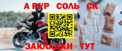 гашишное масло Обь