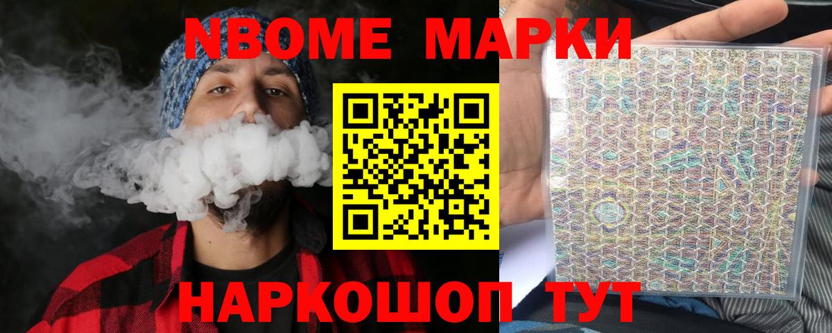 Сочи  ЛСД экстази ecstasy  Вход с VPN 