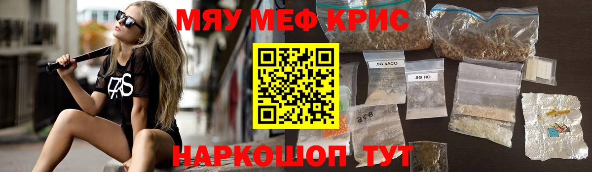 Сочи  МЯУ-МЯУ мяу мяу  МЯУ-МЯУ  Вход с VPN  МЯУ-МЯУ VHQ 