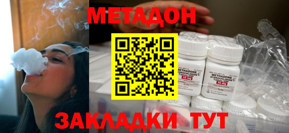 ГАШИШ Сочи