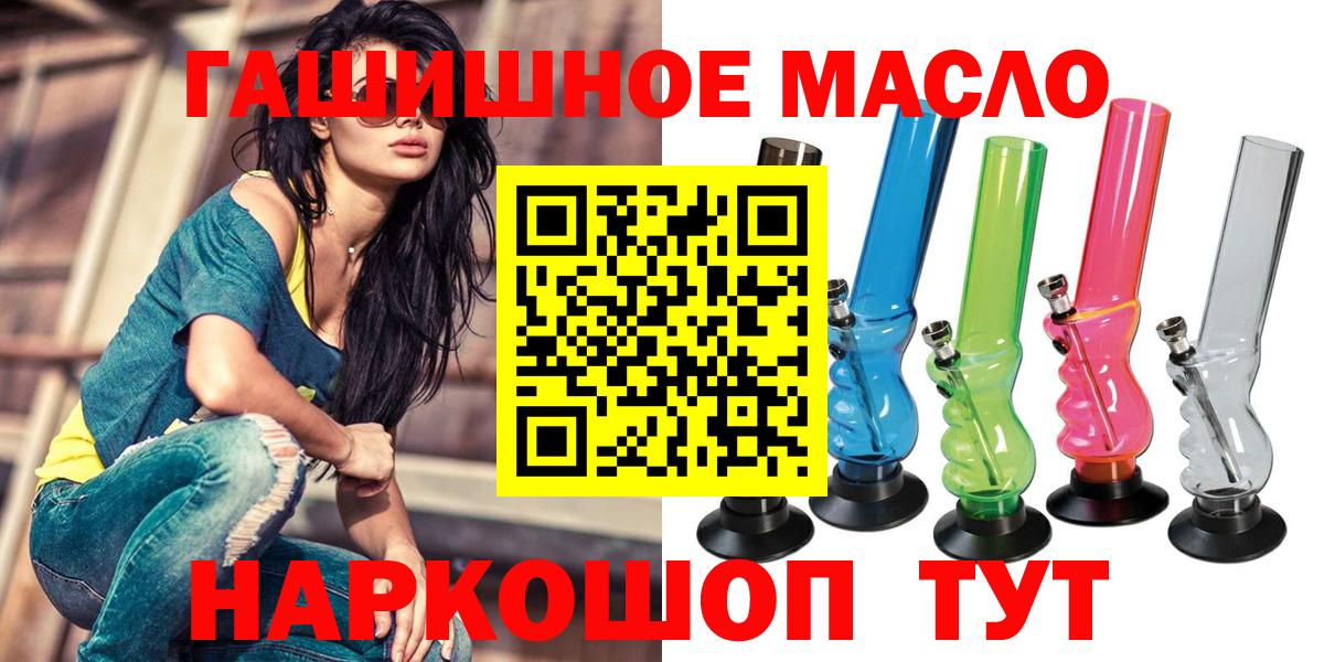 Дистиллят ТГК Wax Сочи