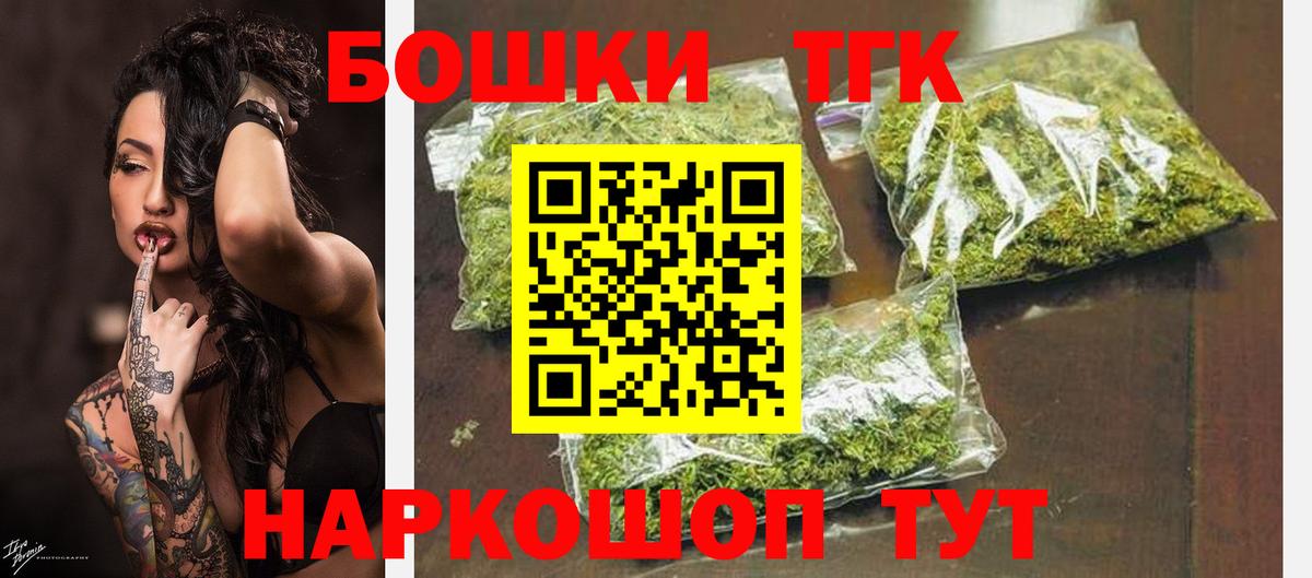 Конопля план Сочи