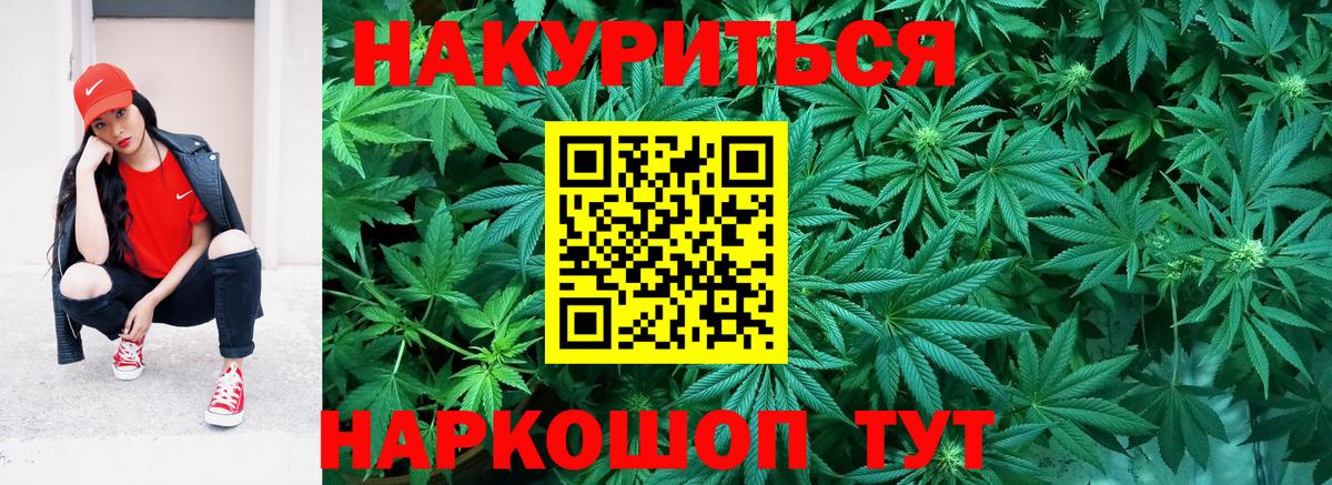 Конопля индика  Вход с VPN  Шишки марихуана Bruce Banner  Сочи  Шишки марихуана MAZAR 